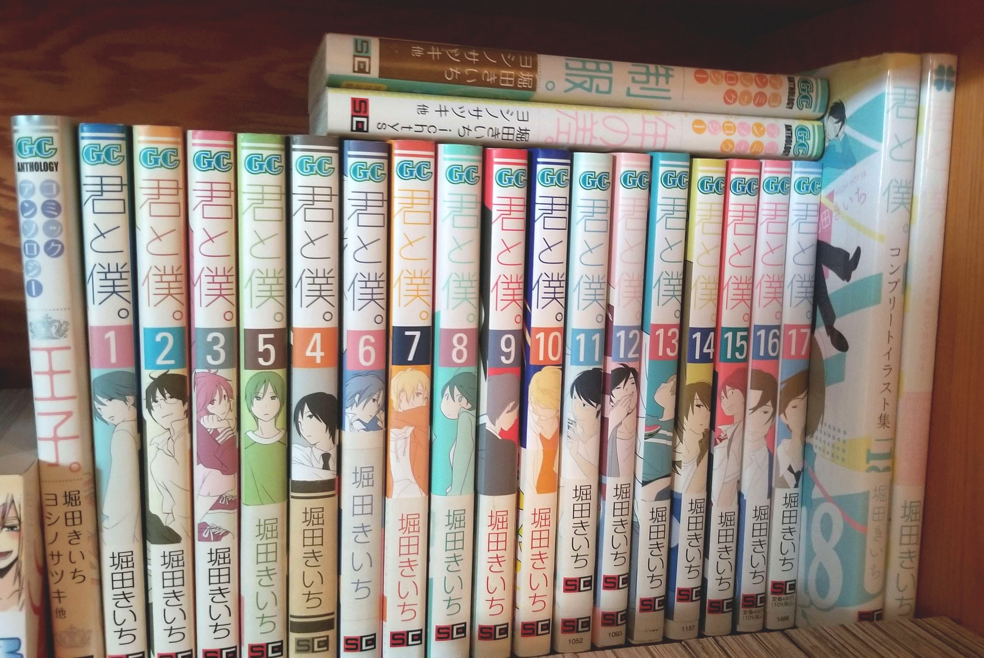 My collection of Kimi to Boku manga, lined up in numerical order.